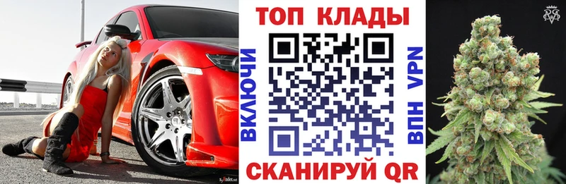 Сколько стоит Иннополис КОКАИН А ПВП Канабис Codein Мефедрон Псилоцибиновые грибы