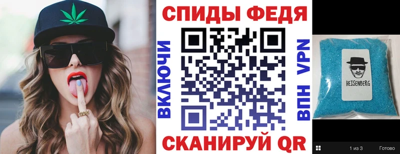 Amphetamine VHQ  Иннополис 