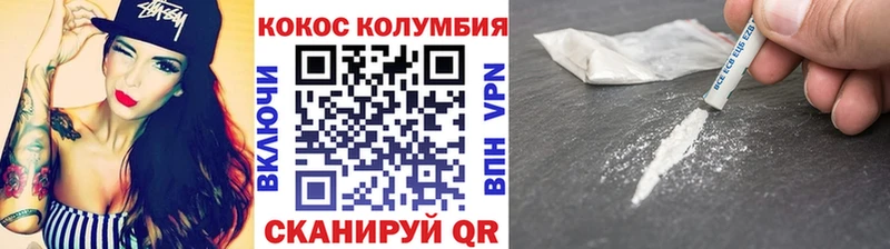 КОКАИН 98%  гидра ССЫЛКА  Иннополис 