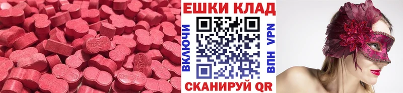 MEGA как зайти Иннополис ЭКСТАЗИ XTC наркота