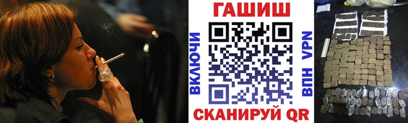 ГАШИШ убойный  mega ссылка  Иннополис  купить  цена 