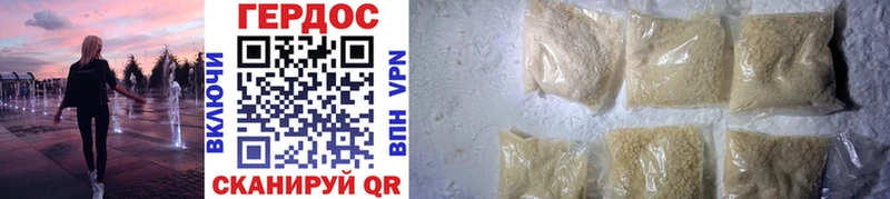 KRAKEN зеркало  это официальный сайт  Героин Heroin  Иннополис 