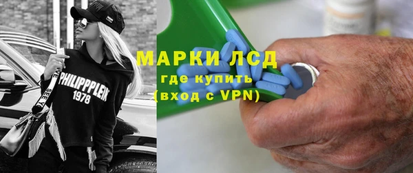 гашишное масло Ветлуга