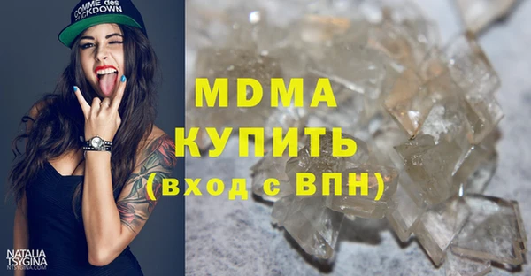 Альфа ПВП Абинск