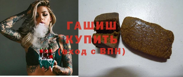 дистиллят марихуана Абдулино