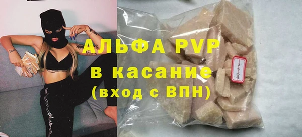 ALPHA PVP Абаза