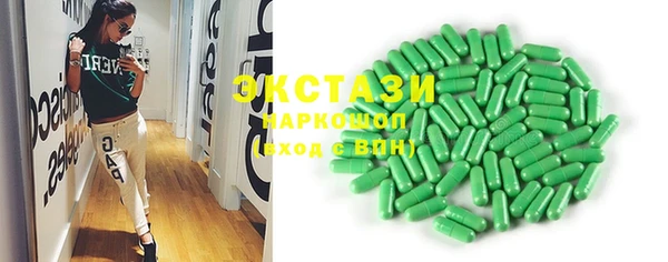 Альфа ПВП Абинск