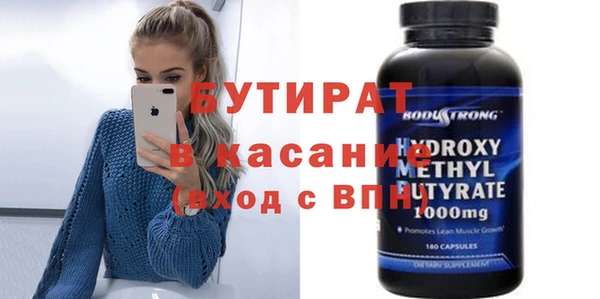 МДМА Покровск