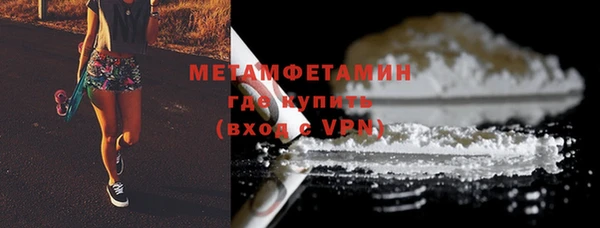 МДМА Покровск