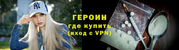 ALPHA PVP Абаза