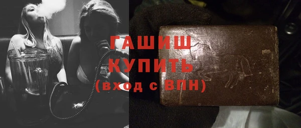 Альфа ПВП Абинск