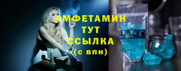 дистиллят марихуана Абдулино