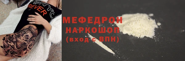дистиллят марихуана Абдулино