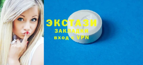 дистиллят марихуана Абдулино