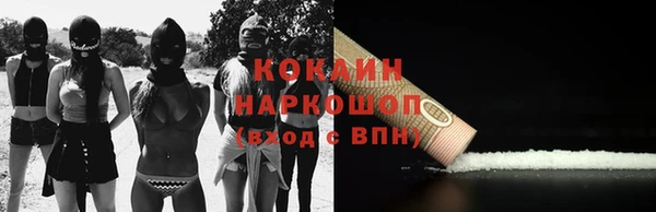 дистиллят марихуана Абдулино
