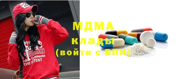 Альфа ПВП Абинск
