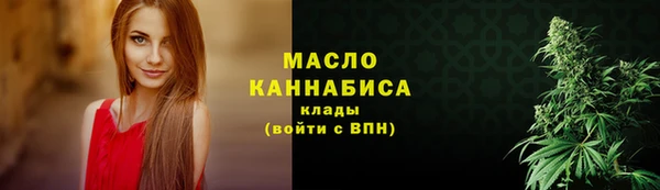 дистиллят марихуана Абдулино