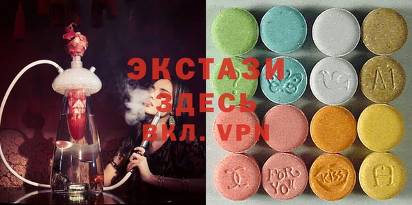 спайс Алексеевка