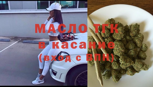 дистиллят марихуана Абдулино