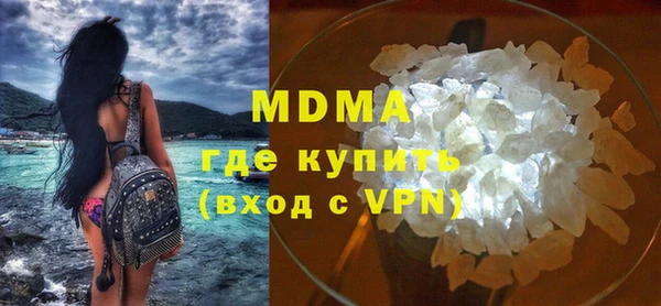 дистиллят марихуана Абдулино