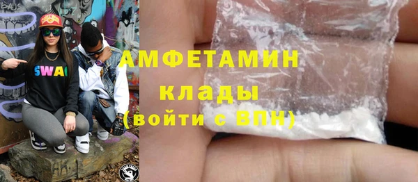 ALPHA PVP Абаза