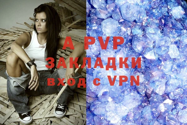 ALPHA PVP Абаза