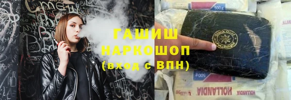 ALPHA PVP Абаза
