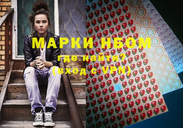 дистиллят марихуана Абдулино