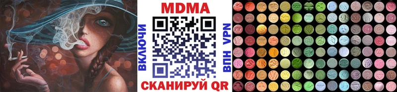 МДМА crystal  Иннополис 