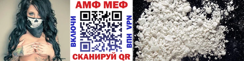 Метамфетамин Декстрометамфетамин 99.9%  Иннополис 