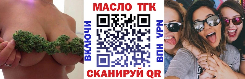 где купить   Иннополис  ТГК жижа 